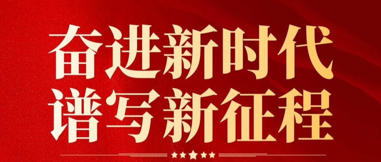 國慶致敬 | 每一份堅守，都是價值