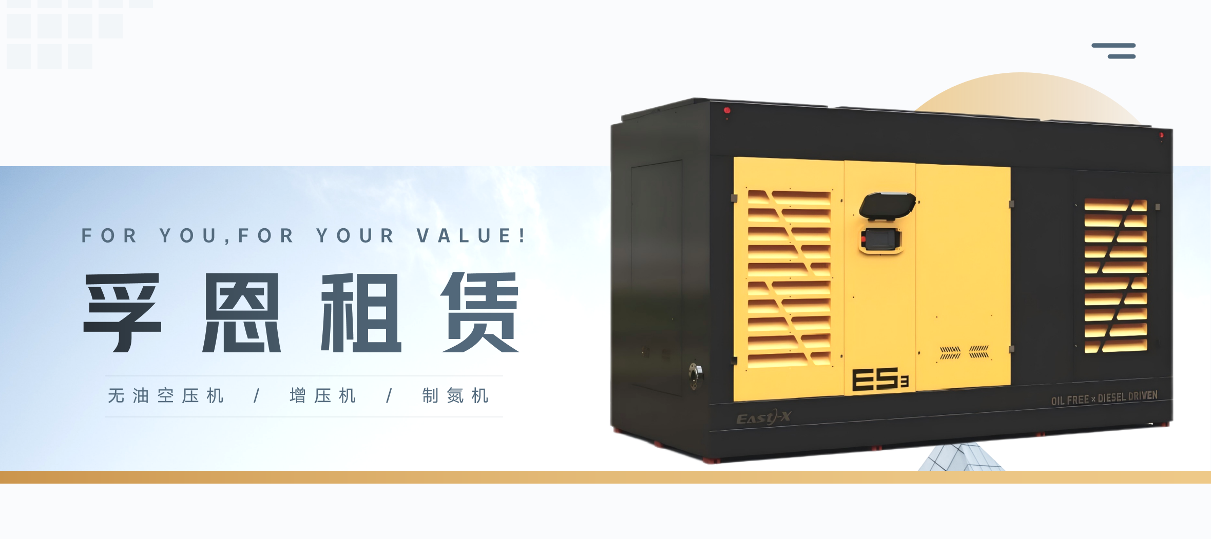 空壓機(jī)啟動(dòng)后立即停機(jī)：故障排查與解決指南