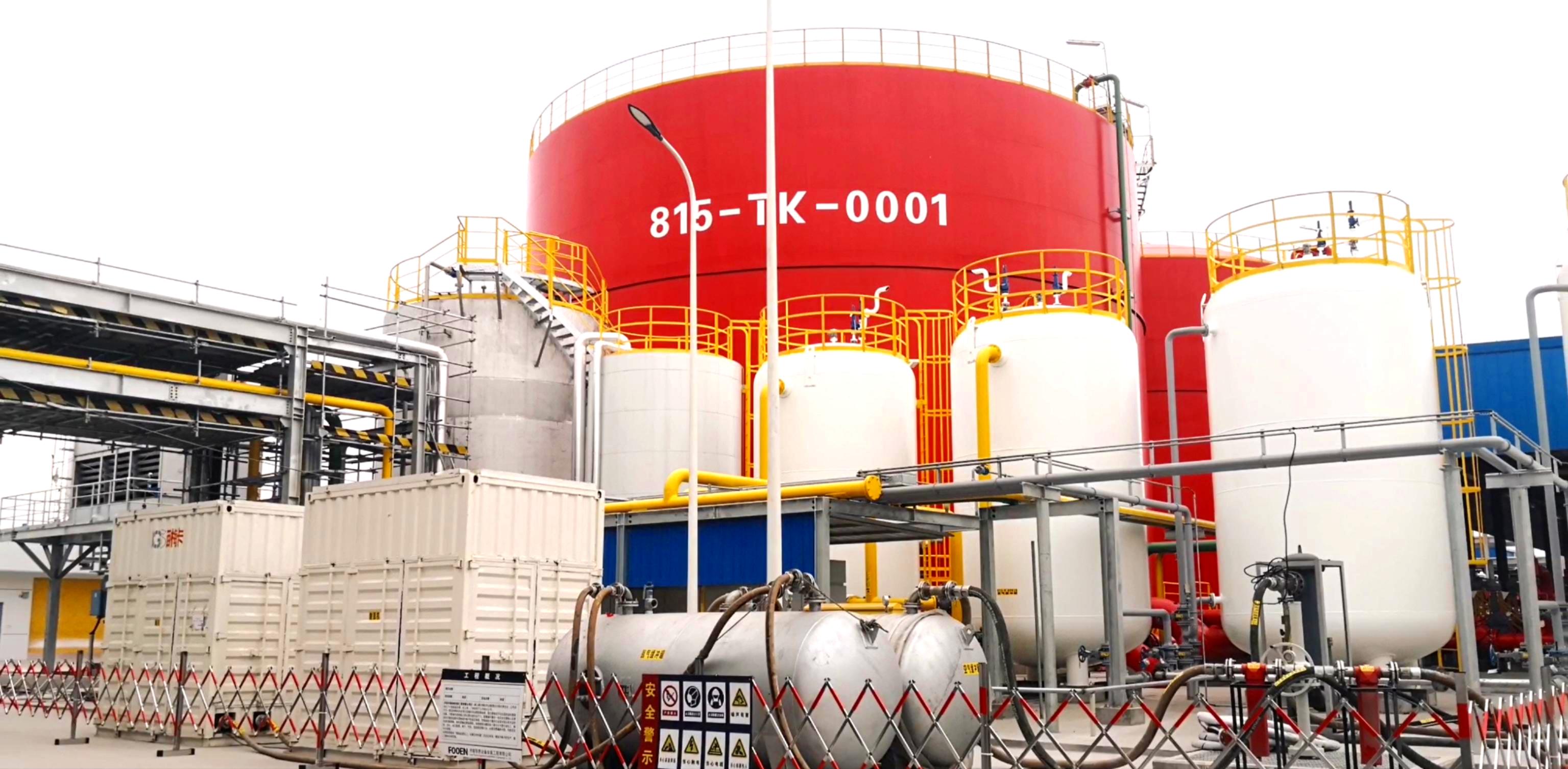 孚恩助力廣西華誼項目：責(zé)任與專業(yè)共鑄石化產(chǎn)業(yè)基石