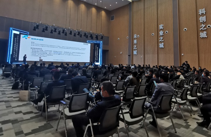 孚恩租賃攜議題“壓縮機(jī)租賃在石化行業(yè)的應(yīng)用及發(fā)展現(xiàn)狀”參加2021中國(guó)煉油與石化產(chǎn)業(yè)技術(shù)與裝備國(guó)產(chǎn)化大會(huì)