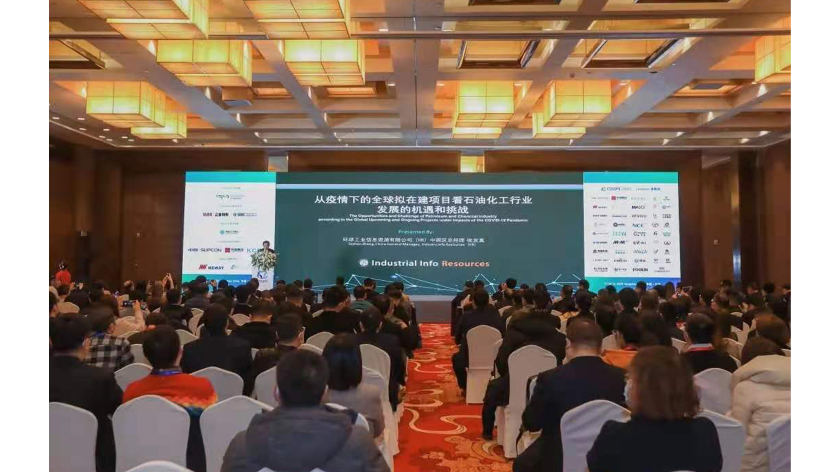 空壓機租賃服務商-孚恩租賃亮相2020石油化工裝備采購國際峰會