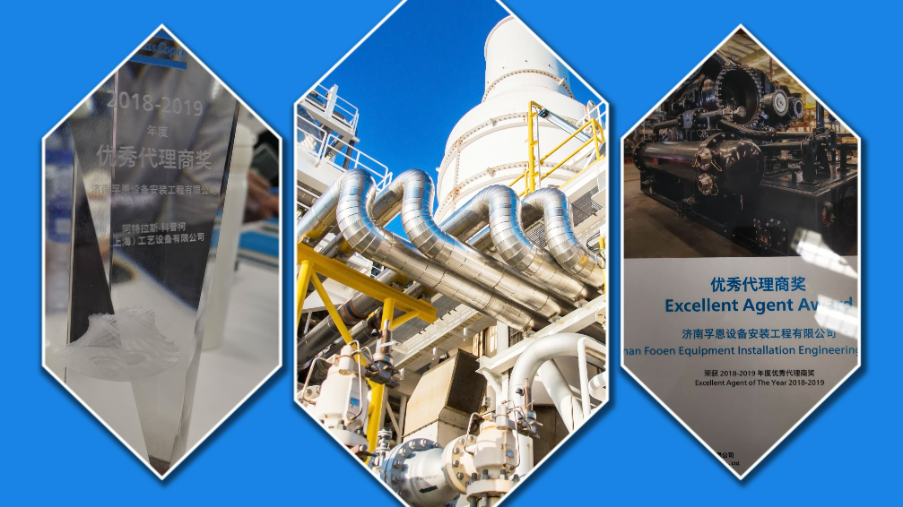 壓縮機(jī)貿(mào)易