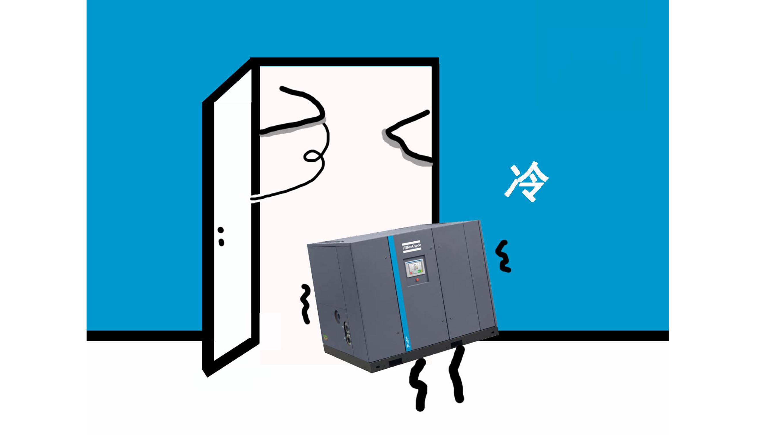 壓縮空氣系統(tǒng)冬季養(yǎng)護攻略